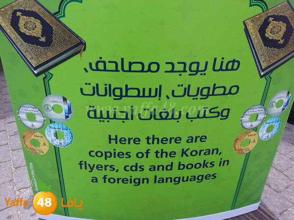 da3awiya 0412 (7).jpg